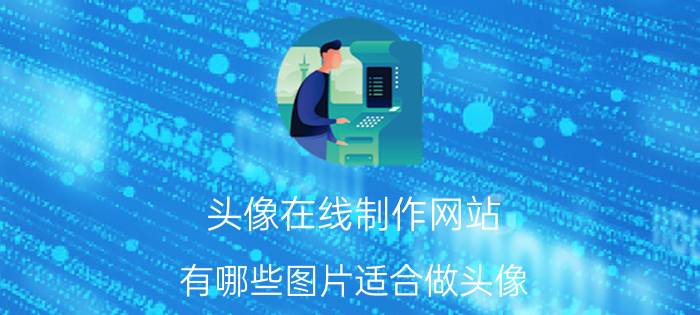 最新手机话费充值怎么自定义金额 支付宝自动充话费10元怎么设置？